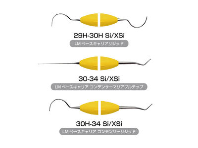 ゼネラルデンタルカタログ