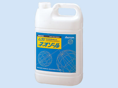 ネオゾールのリーフレット